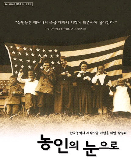 눈미디어 이미지