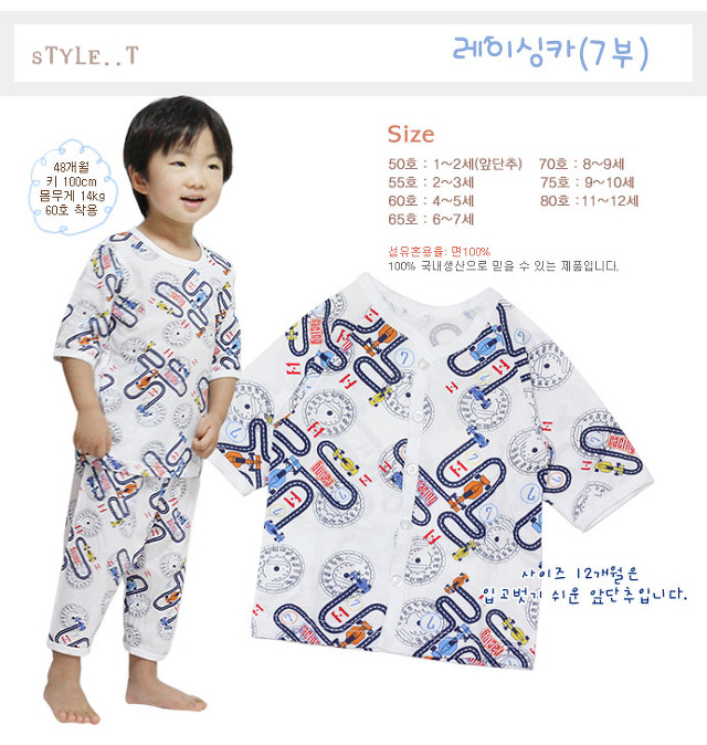 리틀미 이미지