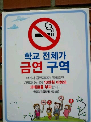 동호담배 이미지
