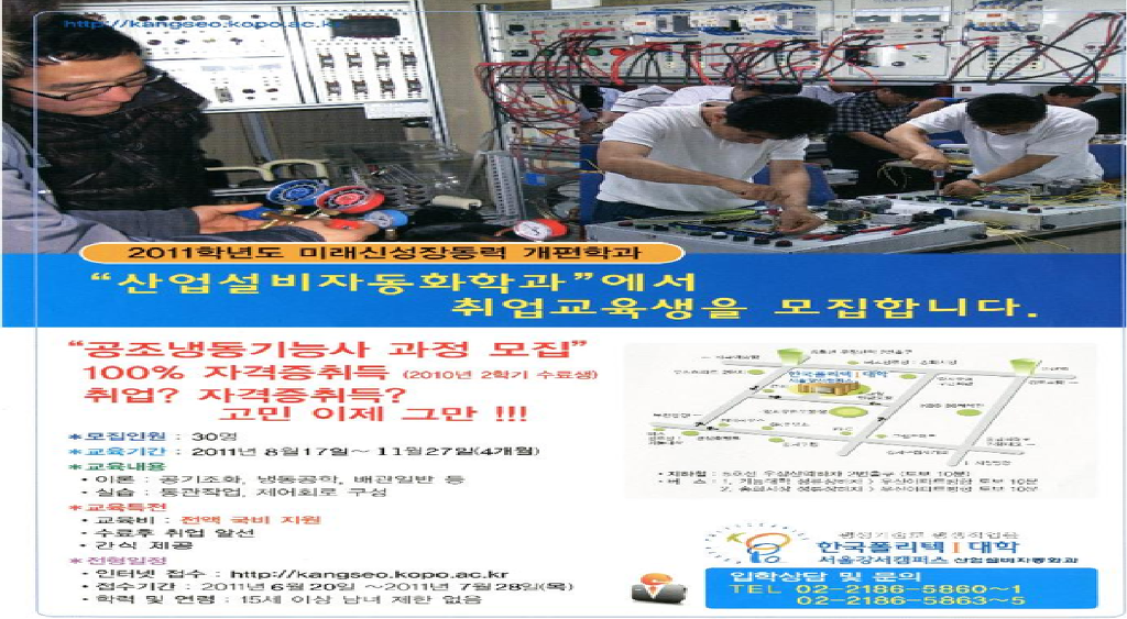 서울공조냉동 이미지