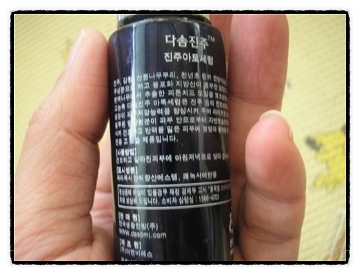 (주)은진식품 이미지