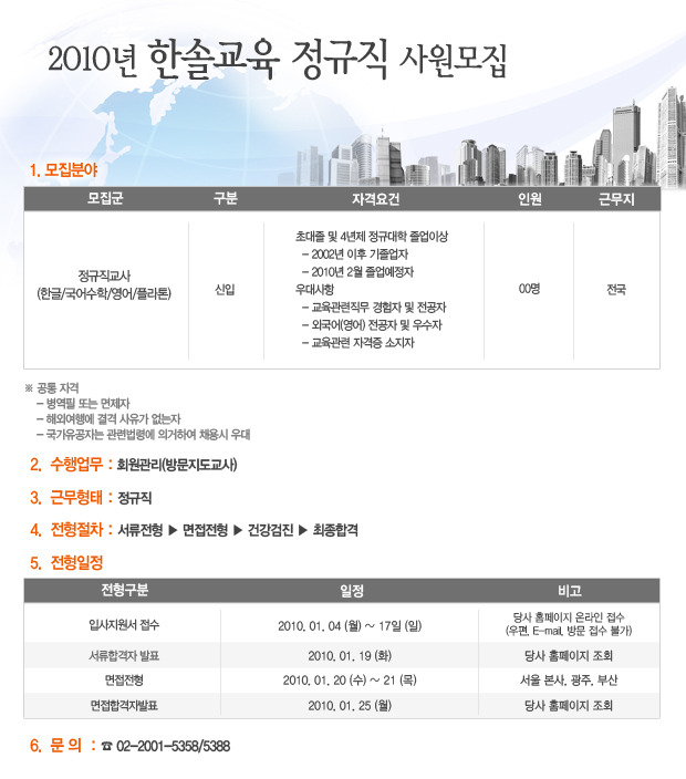 한솔 이미지