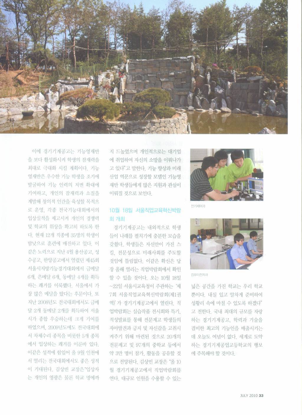 동양기계 이미지