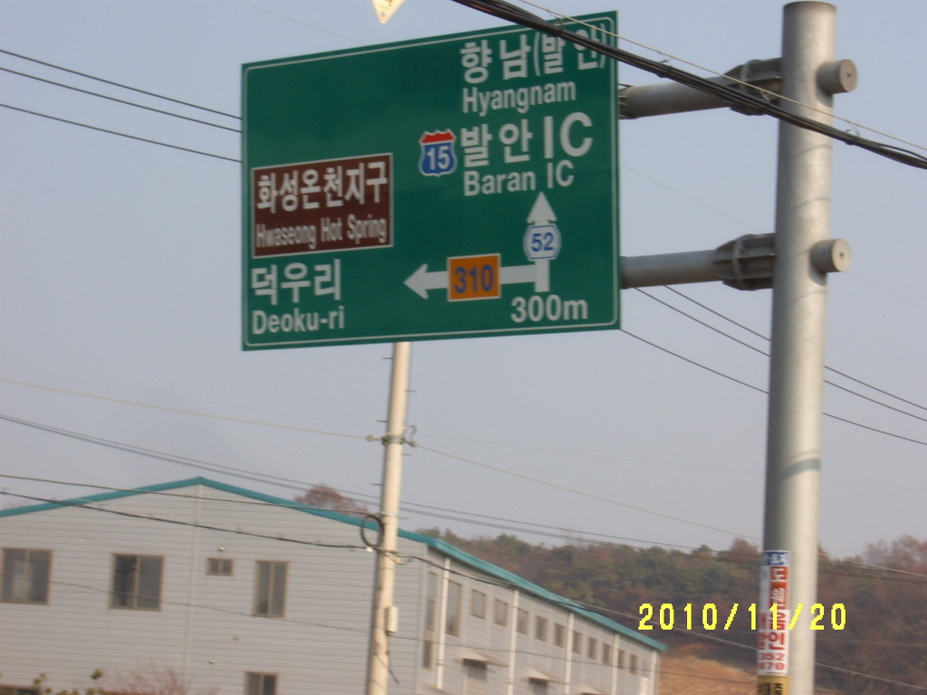 일월주유소 이미지