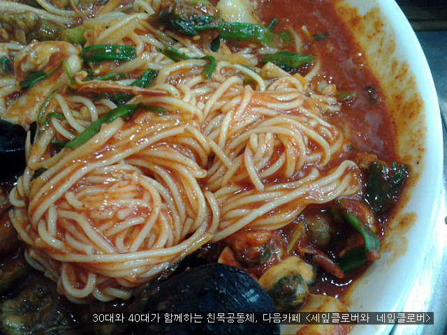 원조이박사해물갈비찜 이미지
