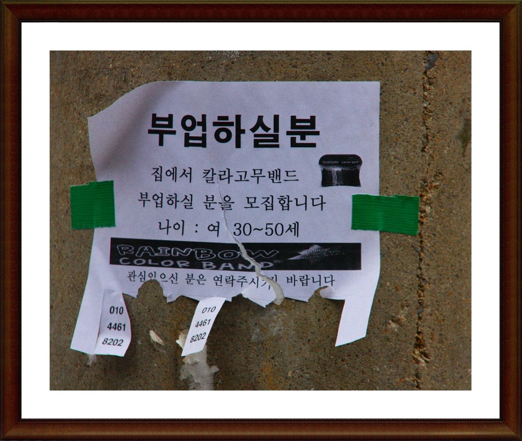 그림있는풍경 이미지