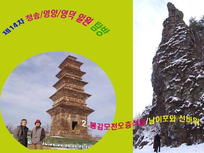 청송해변집 이미지