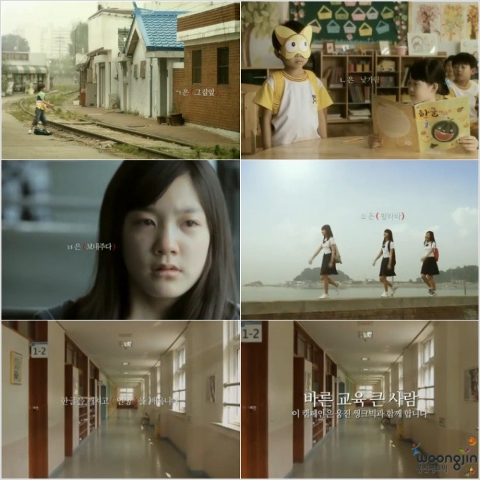 한글광고 이미지