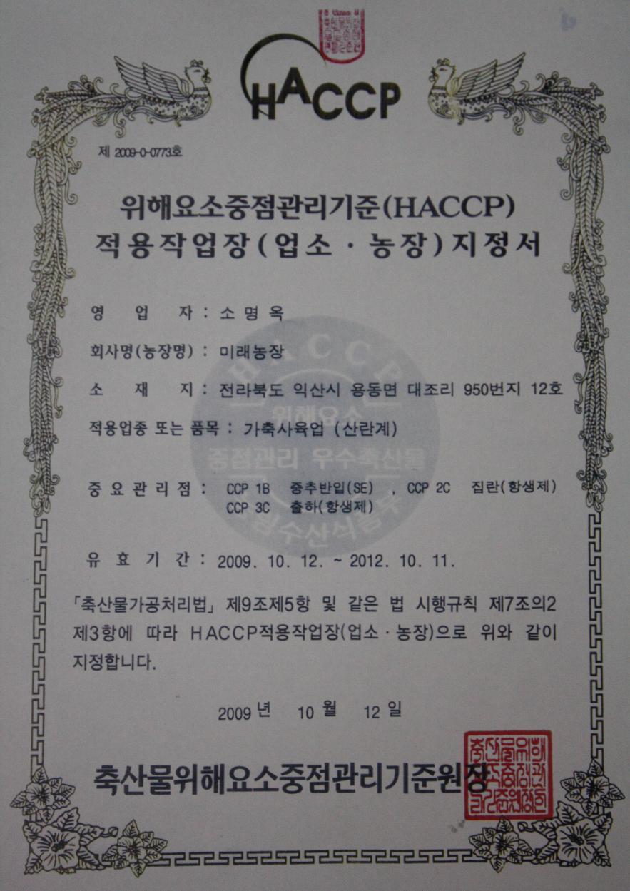 비사벌유치원 이미지