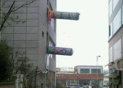 500당구장 이미지