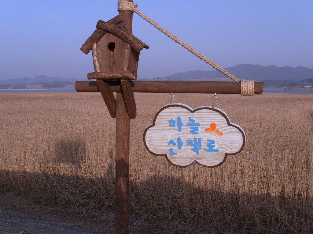 서천IC 이미지
