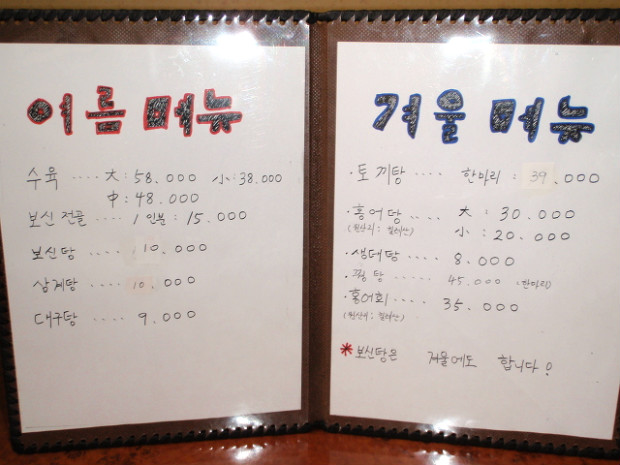 태평양회관 이미지
