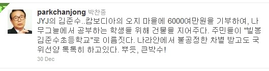 돈 많이 번다고 펑펑 쓰는 시아준수....ㄷㄷ...jpg | 인스티즈