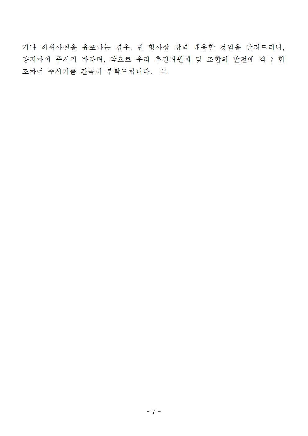 신화건축사사무소 이미지