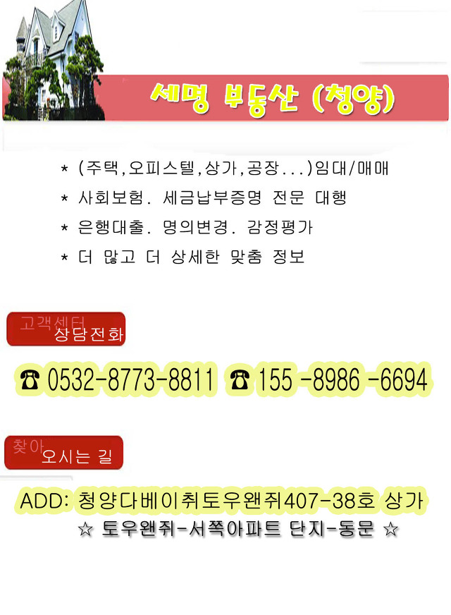세명정보 이미지