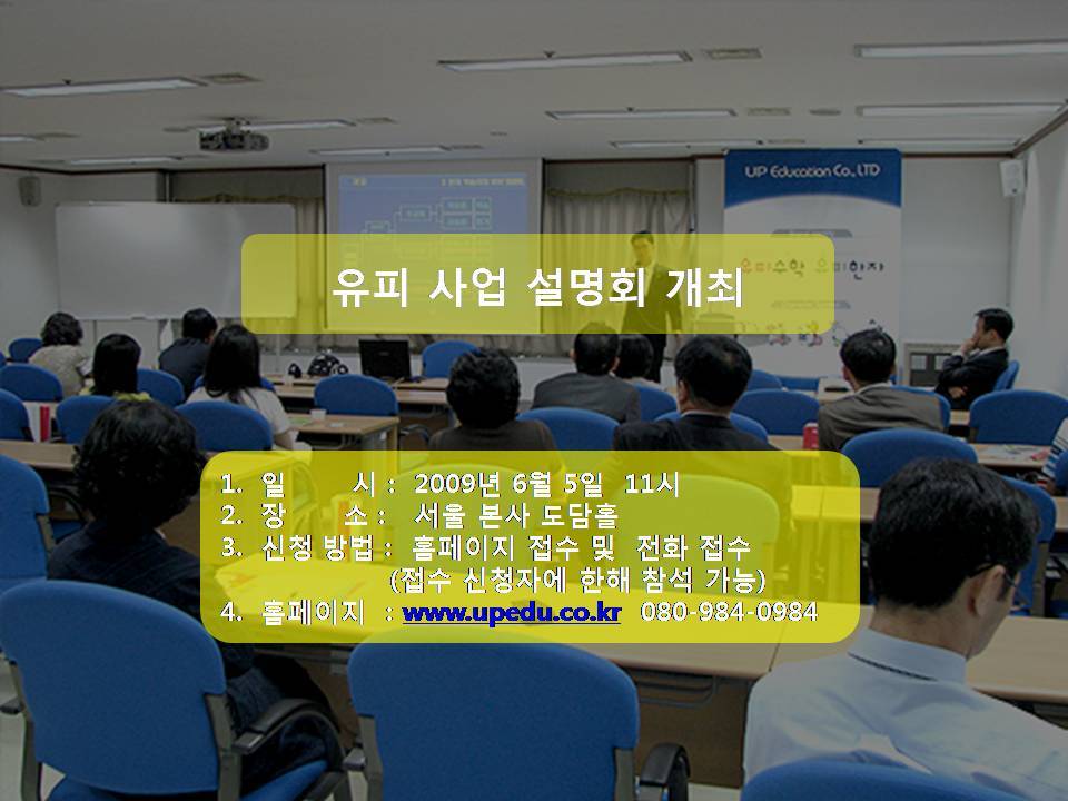 유피 이미지