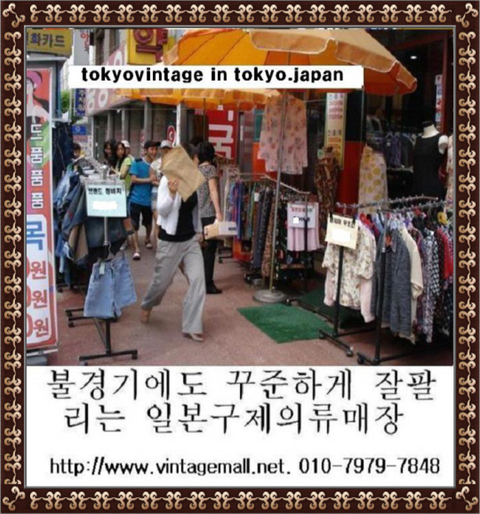 잡화;구제창고 이미지