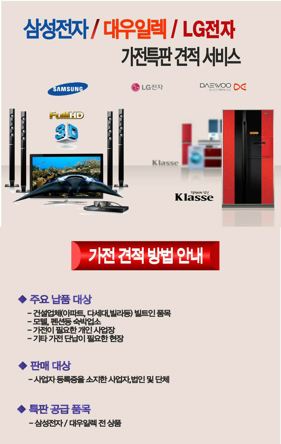 대우노래연습장 이미지