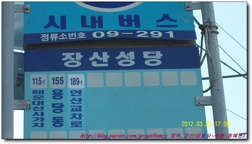 장산주유소 이미지