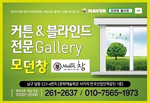 모던창 이미지