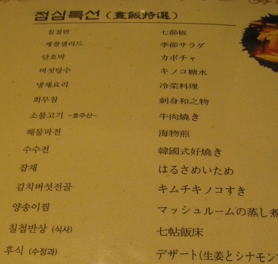 뜰아래채 이미지