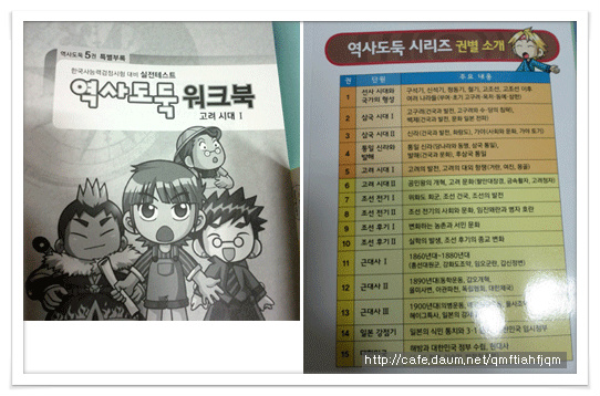 고려문화사 이미지