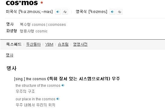 마코청주 이미지