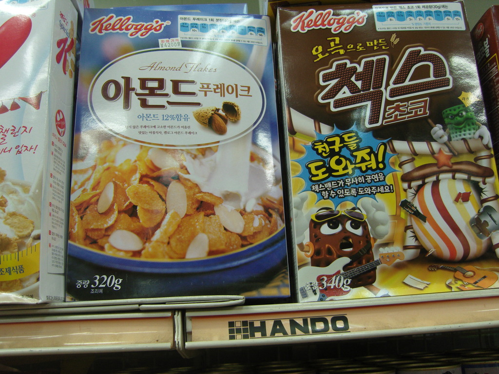 대흥마트 이미지