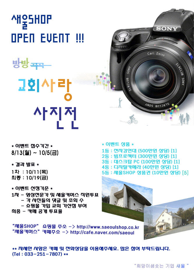 새울카페 이미지