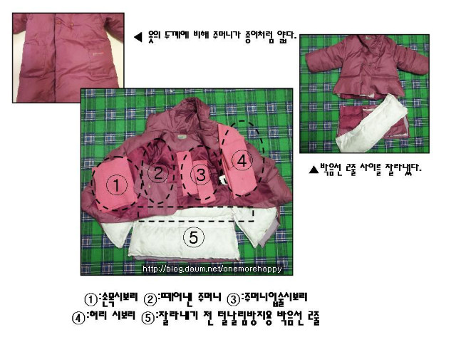 달기랑오리랑 이미지
