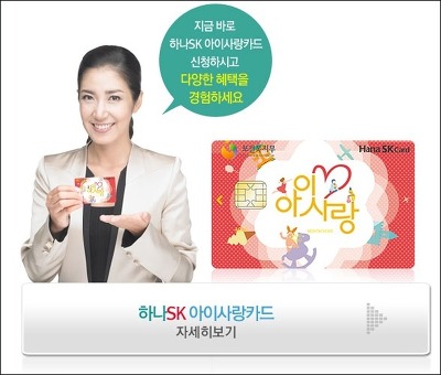 아이사랑 이미지