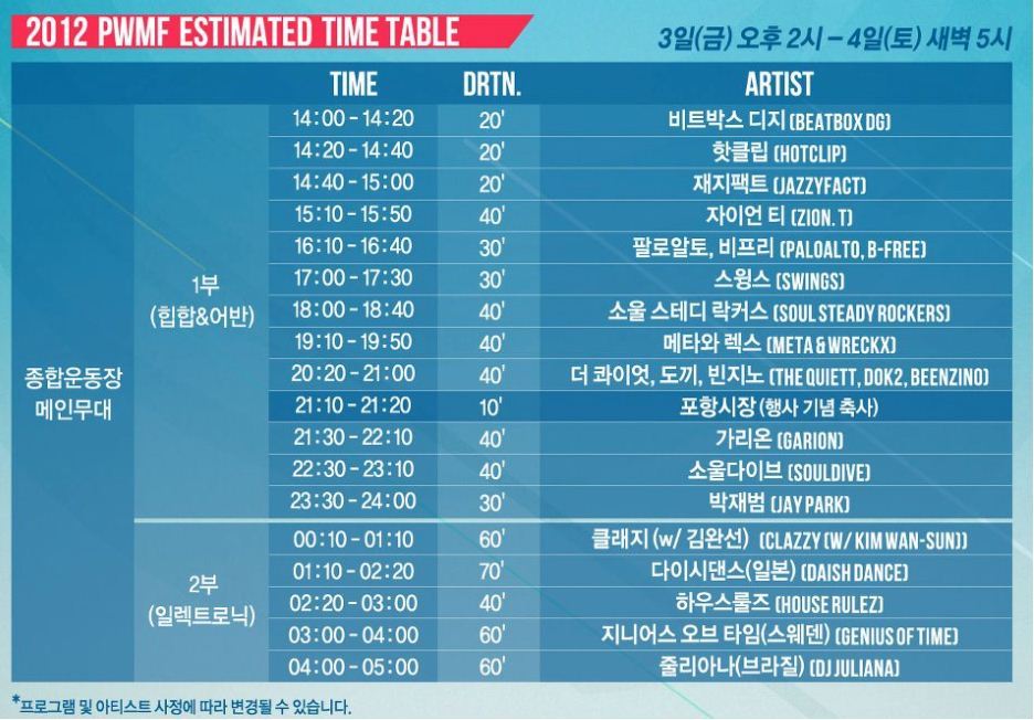안뮤직 이미지