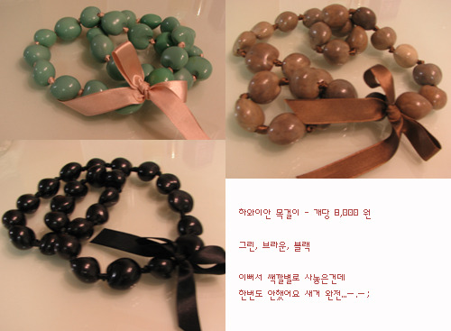 가방;악세사리 이미지
