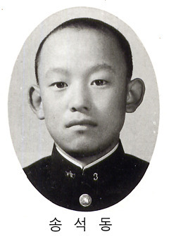 송*석 이미지