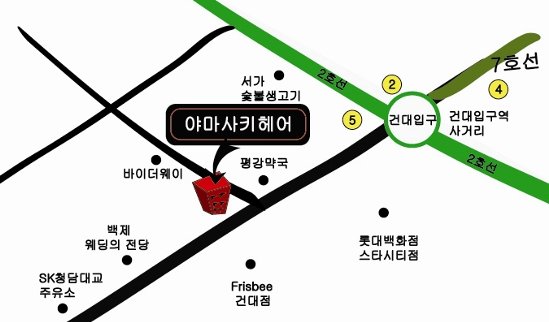 난헤어샵 이미지
