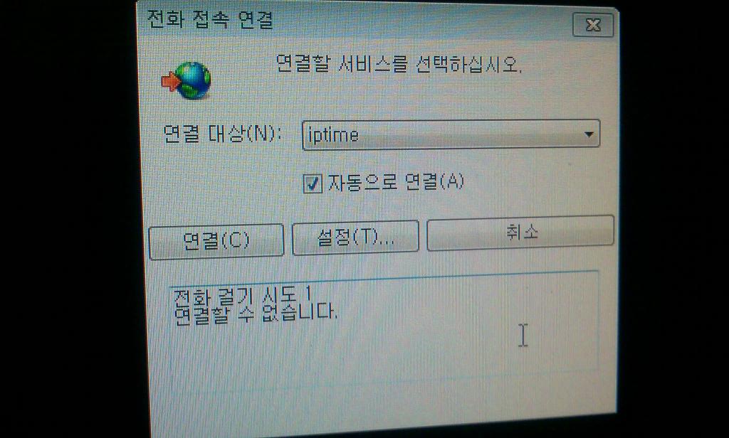 컴네트 이미지