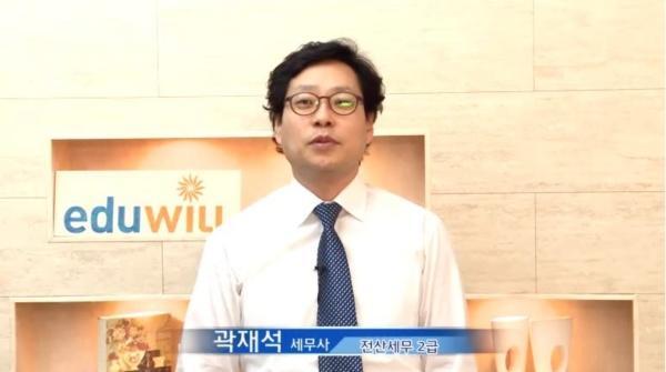 동일세무회계 이미지