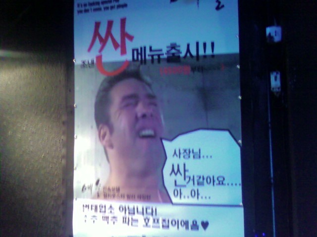 술 파는 집 이미지