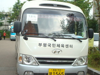 부평국민체육센터 이미지