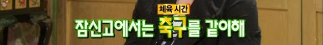 [김현중] 햏 무릎팍 나온건 좋은 선택이 아니었소..... | 인스티즈