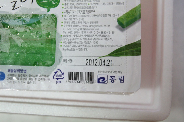 새로이김밥 이미지