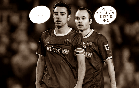 챔피언스리그 역사상 가장 만화같았던 대회 | 인스티즈