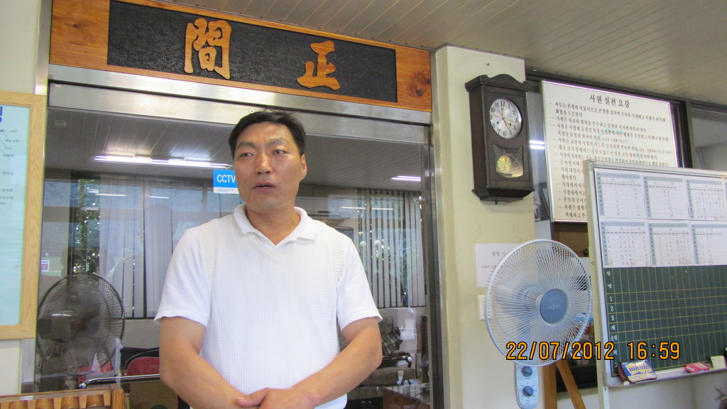 합동상사 이미지