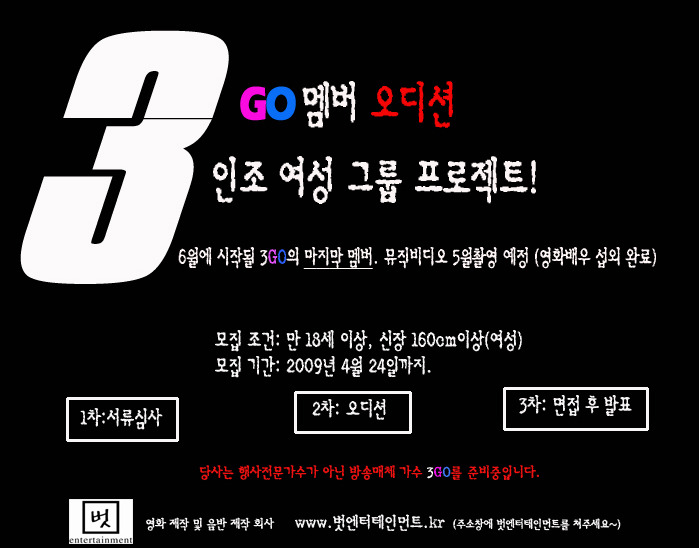 엔터테인먼트 벗 이미지