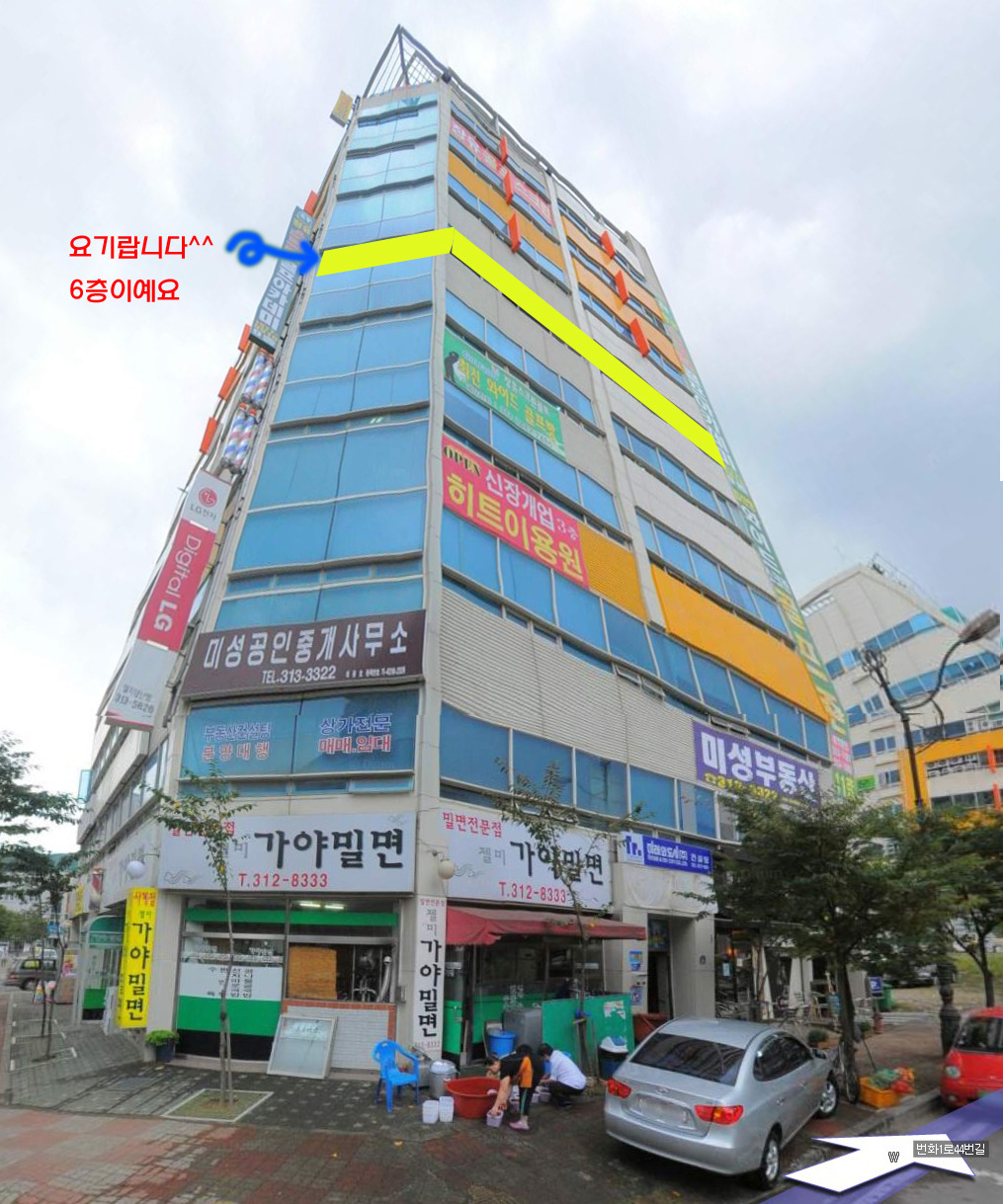 다마당구장 이미지