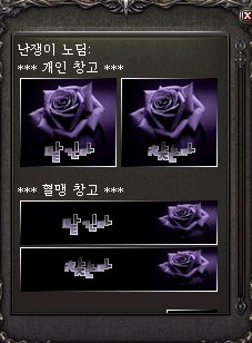퍼플로즈 이미지