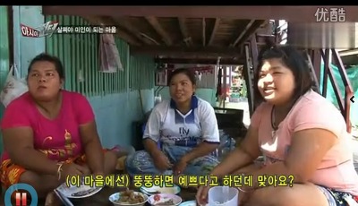 제이상형은 예쁘고 뚱뚱한 여자입니다!! | 인스티즈