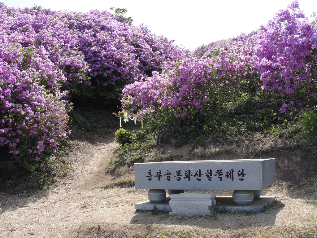 남원 흥부골 이미지