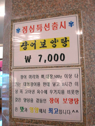 고려수산 이미지