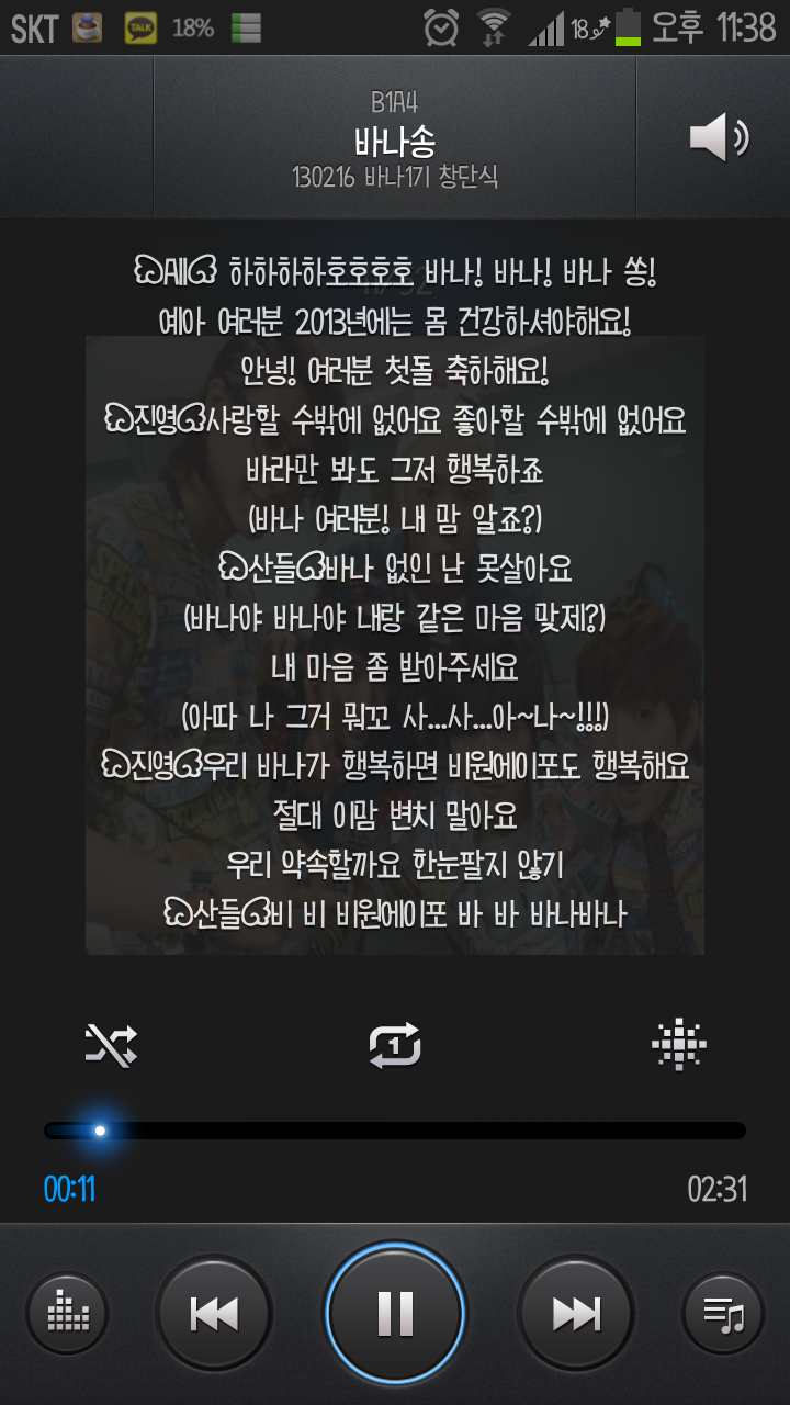 파시안 이미지